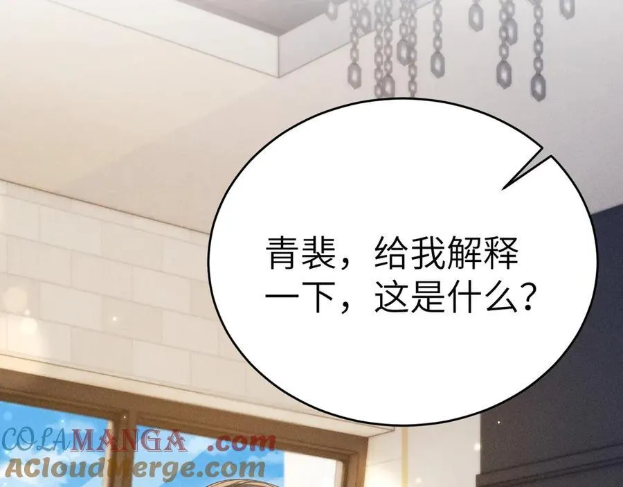 第115话 单向解约书52