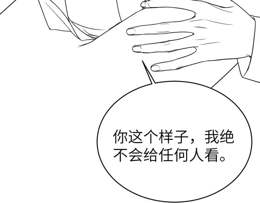 第109话 强制占据88