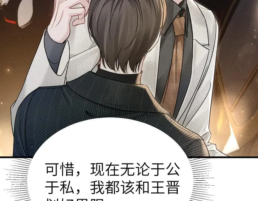 第106话 敬酒91