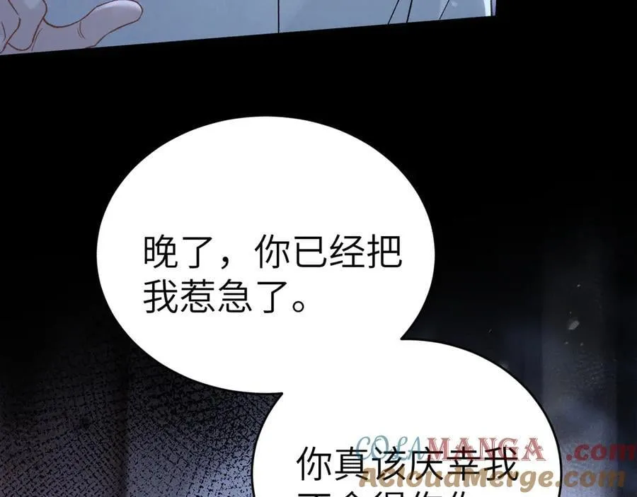 第109话 强制占据51