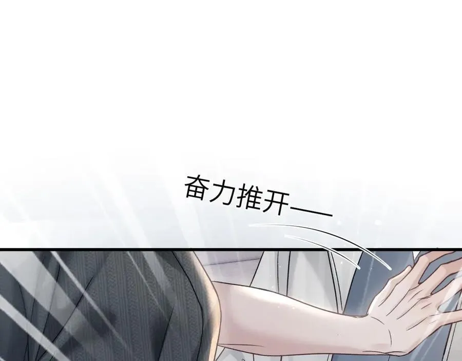 第105话 歇斯底里41