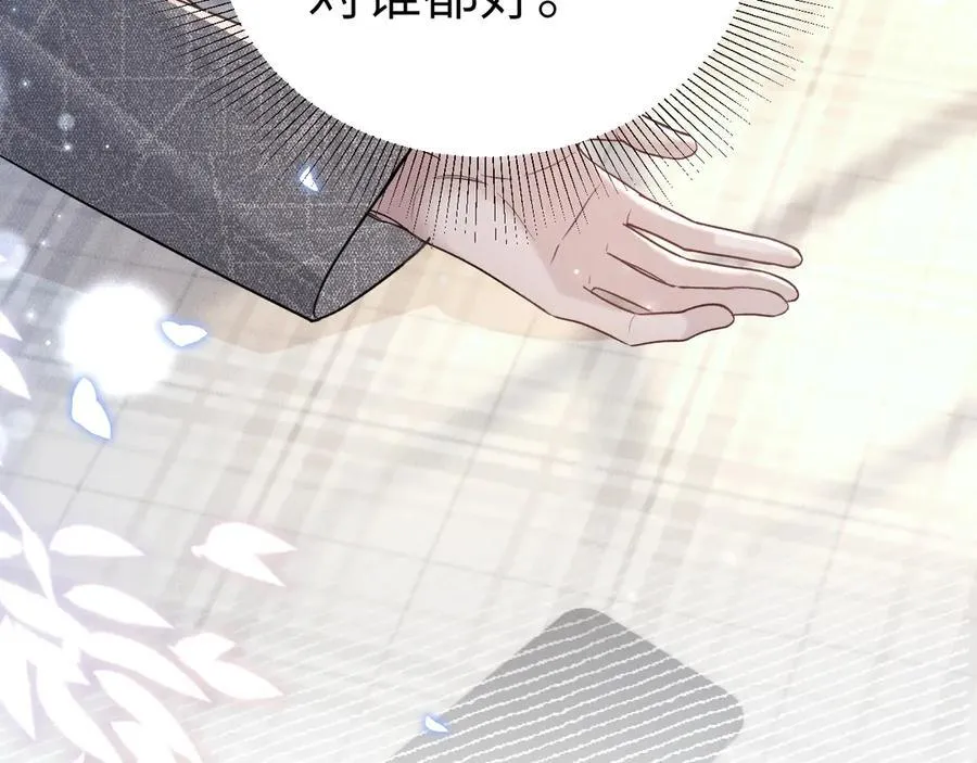 第107话 相遇老东家91
