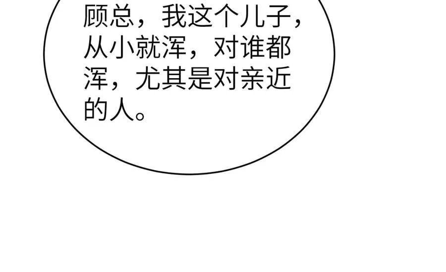 第116话 猜疑的种子59