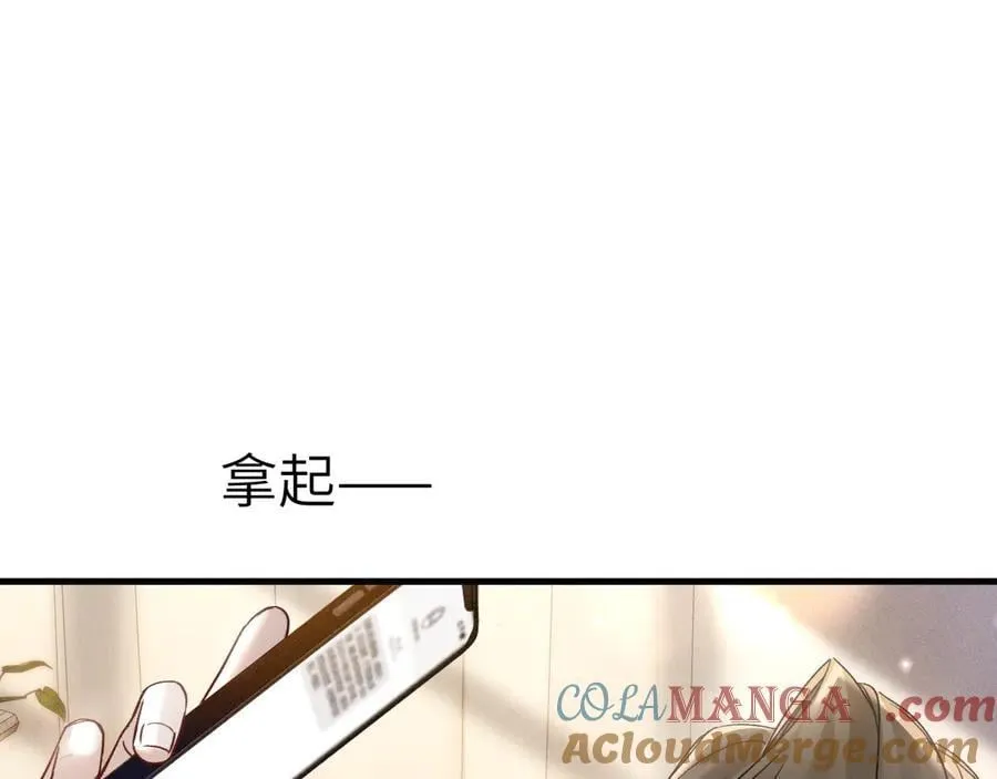 第115话 单向解约书88