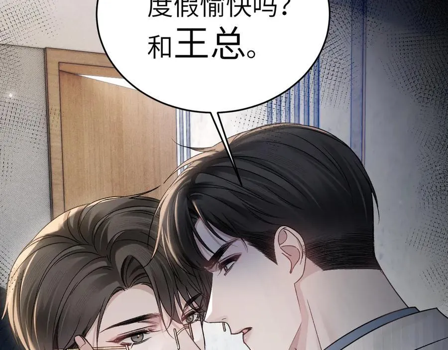 第104话 彻底检查54