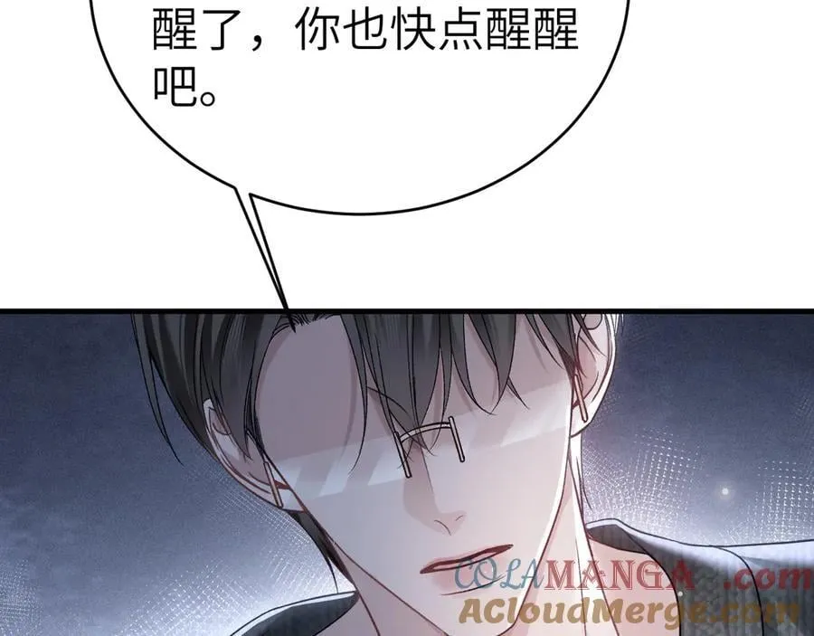 第105话 歇斯底里24