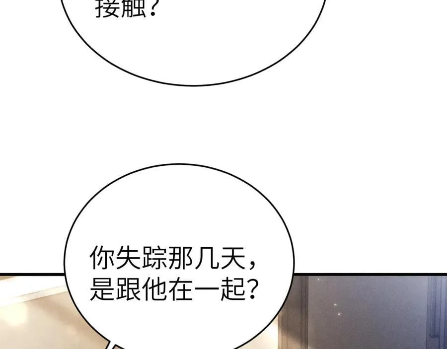 第115话 单向解约书65