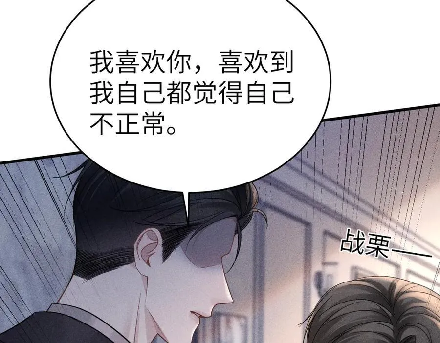 第109话 强制占据7