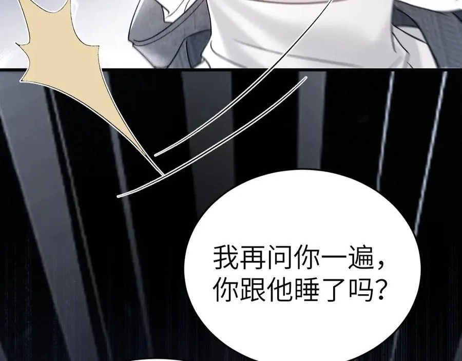 第104话 彻底检查67