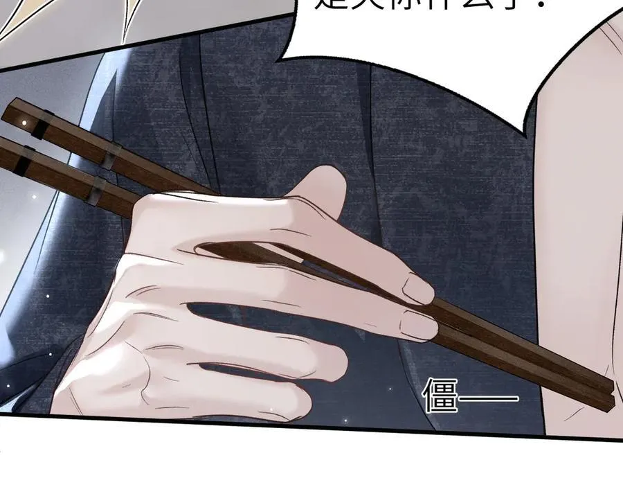第110话 你的眼里只有我89
