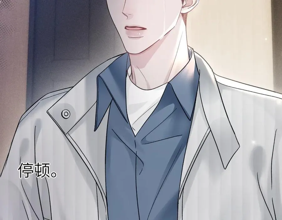 第105话 歇斯底里39