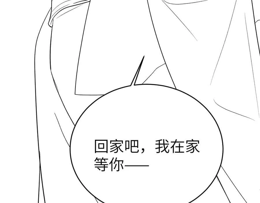 第106话 敬酒103