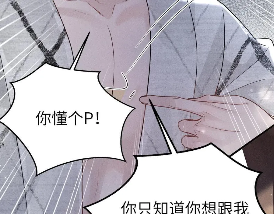 第111话 偿还21