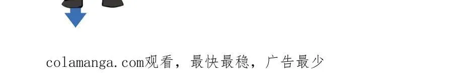 第106话 敬酒106