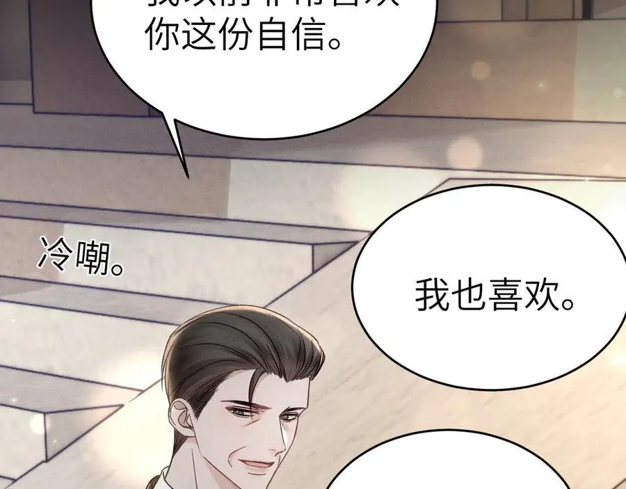 第107话 相遇老东家27