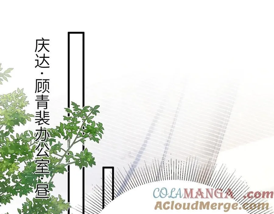 第108话 竞标胜出4
