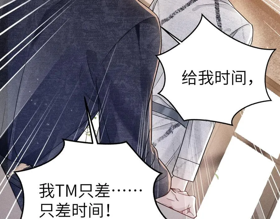 第111话 偿还39