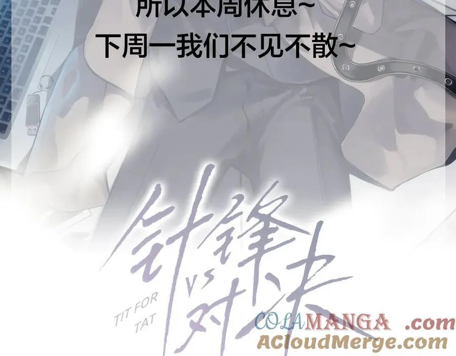 更五休一1