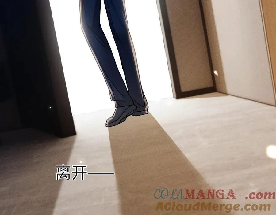 第105话 歇斯底里56