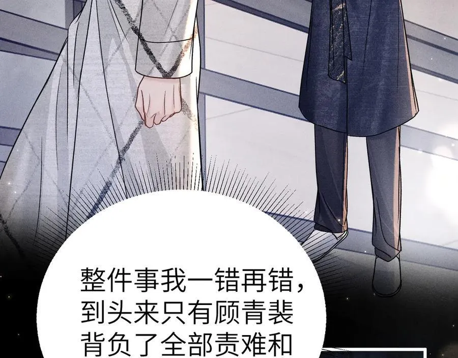 第111话 偿还50