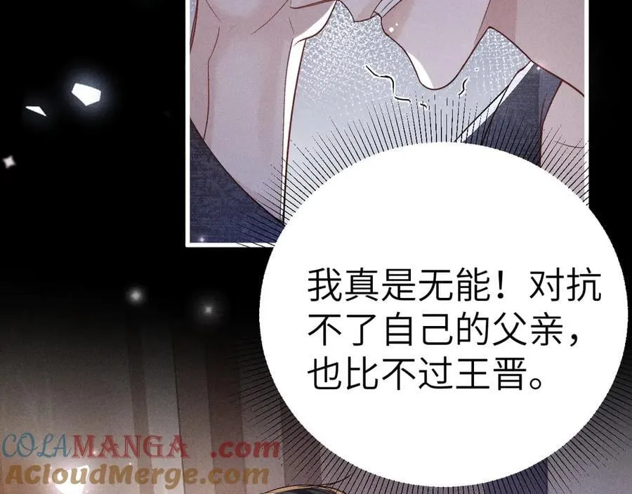 第111话 偿还52