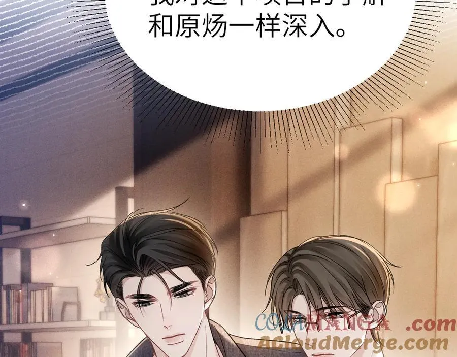 第111话 偿还96