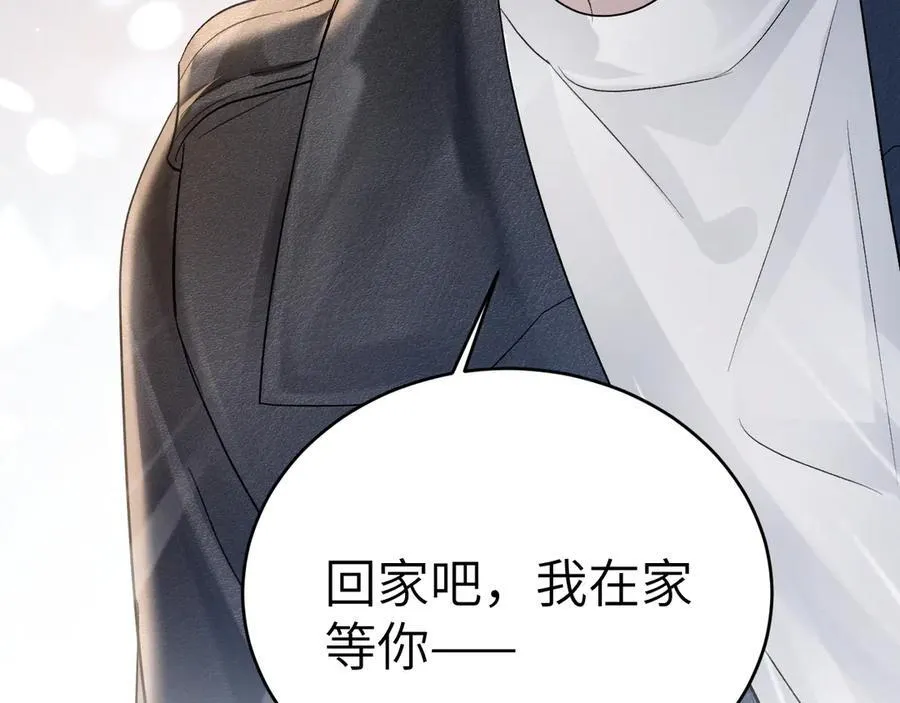 第107话 相遇老东家73