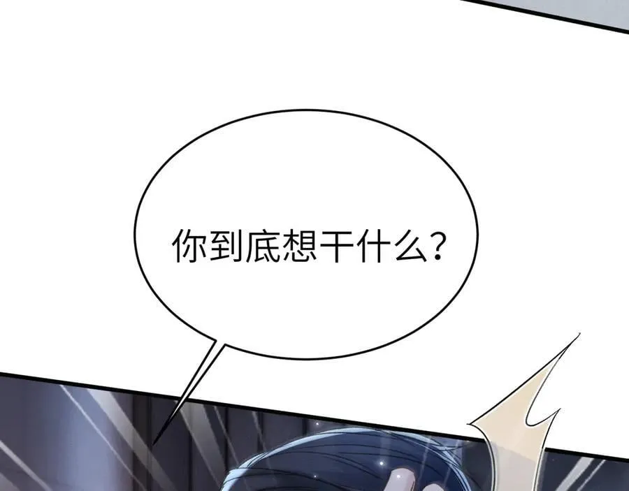 第109话 强制占据41