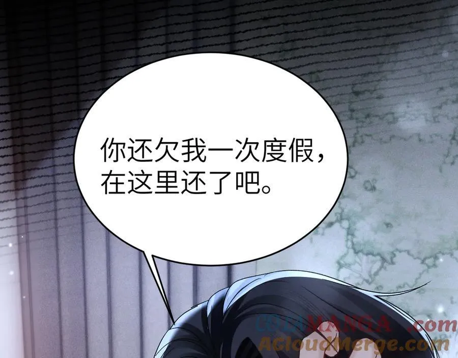 第109话 强制占据45