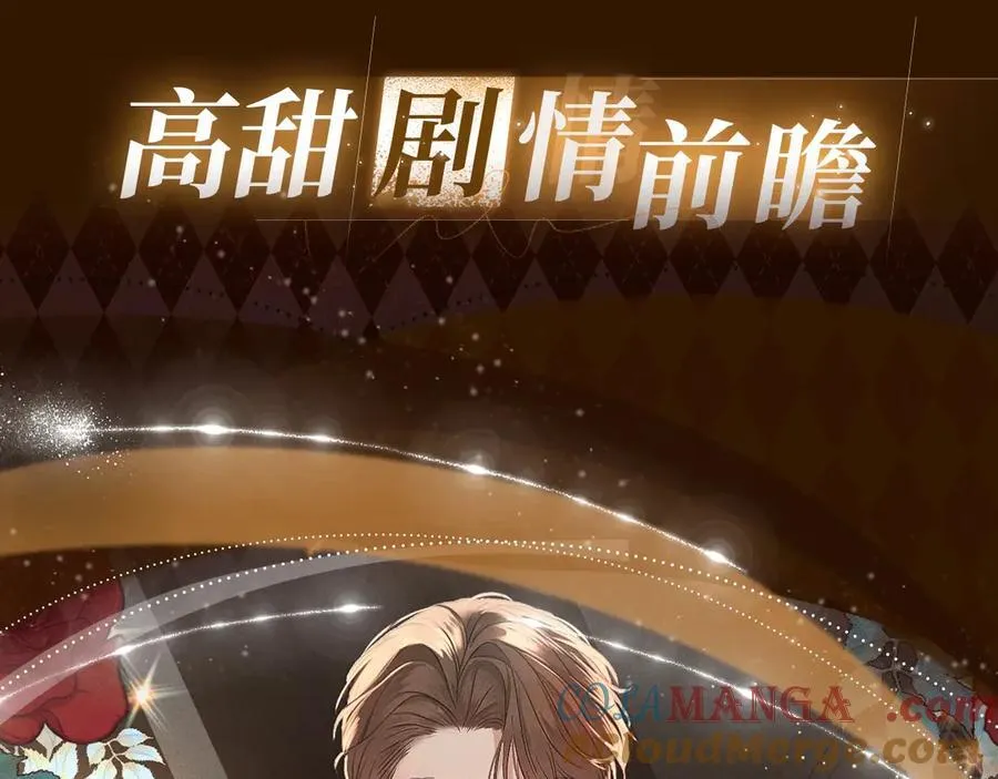 特典公开：2月28日 针锋对决 镜中人、欲中火3