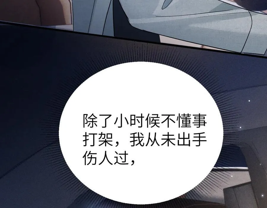 第113话 见血107