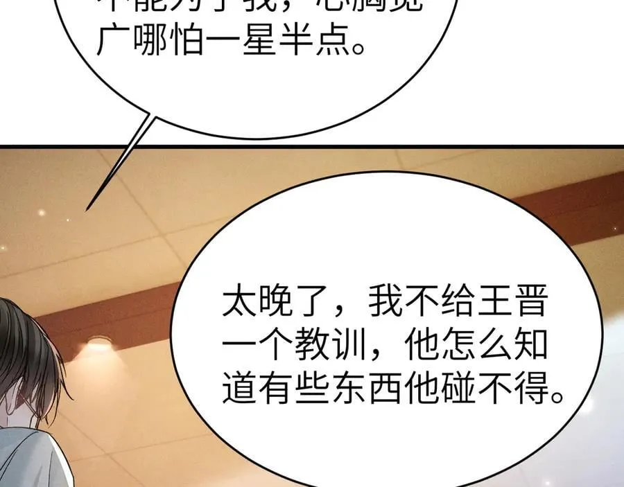 第113话 见血37