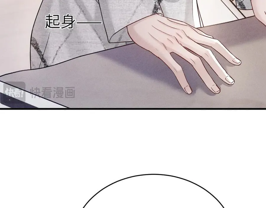 第111话 偿还34