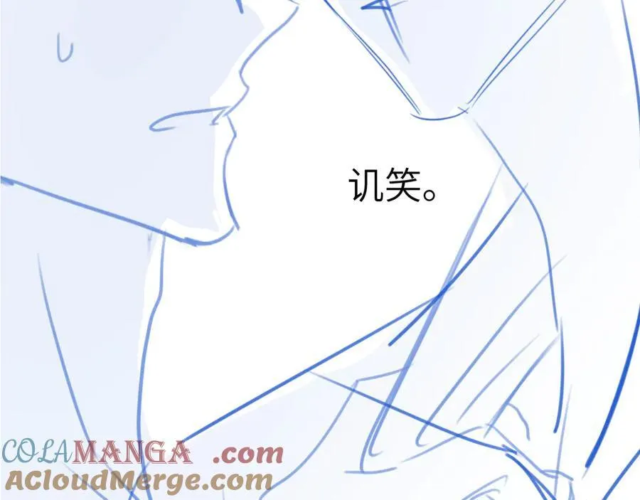 第111话 偿还116