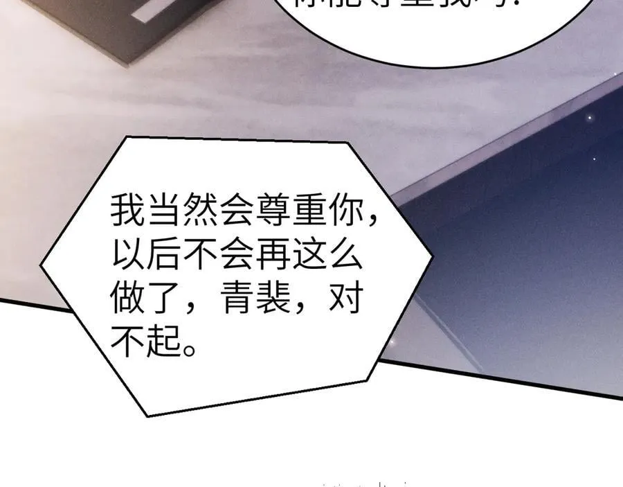 第104话 彻底检查11