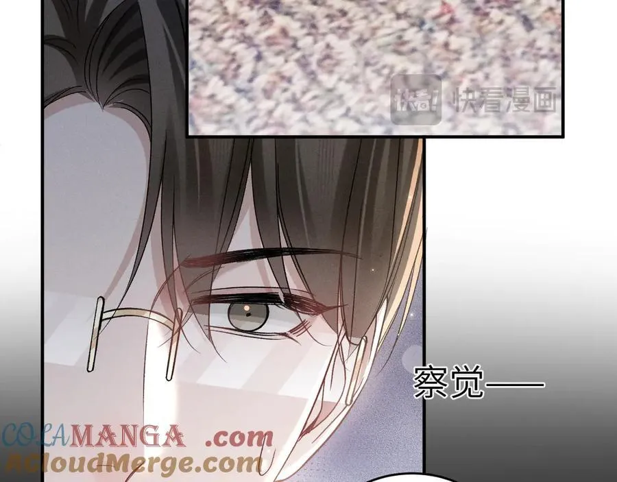 第108话 竞标胜出72