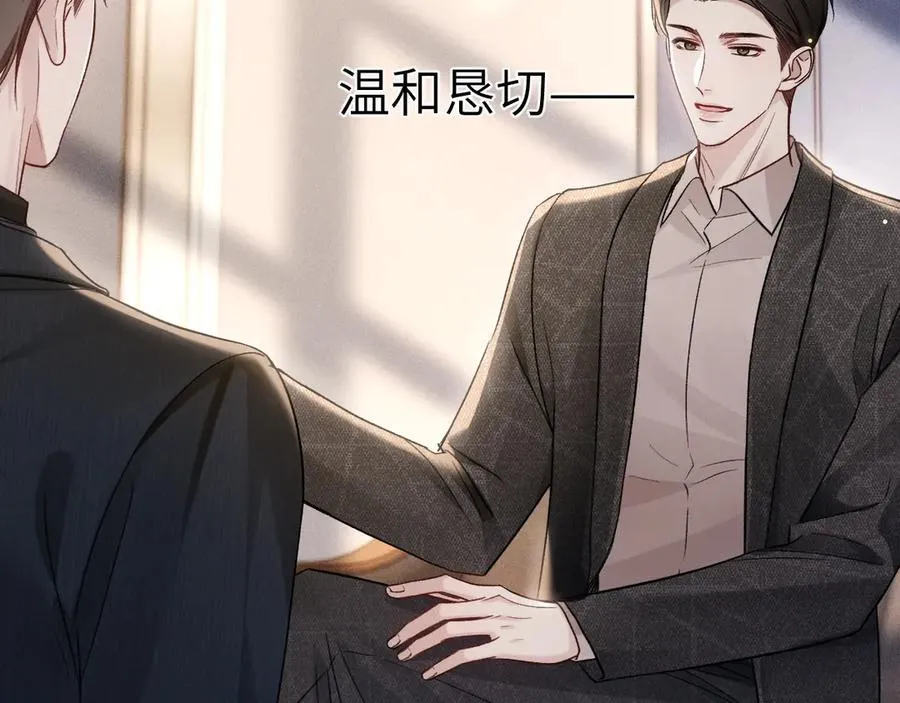 第116话 猜疑的种子113