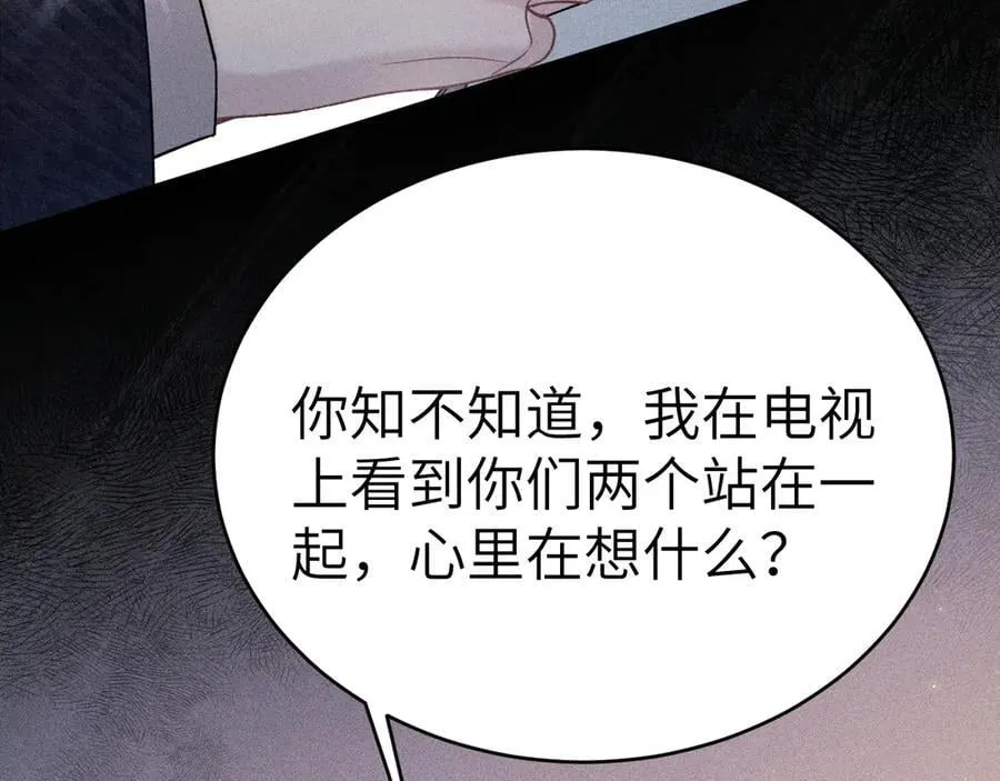 第108话 竞标胜出93