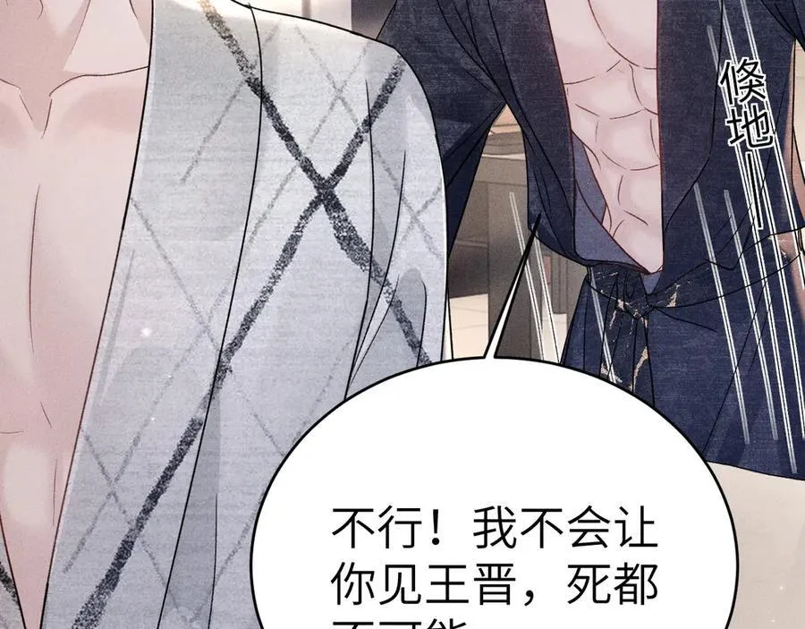 第111话 偿还47