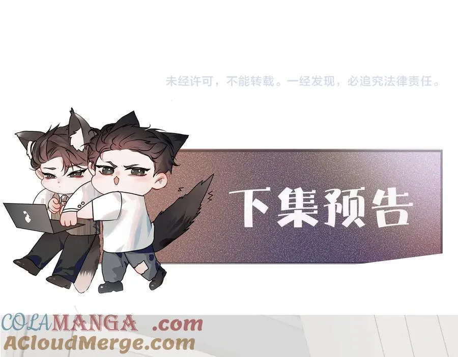 第114话 围堵120