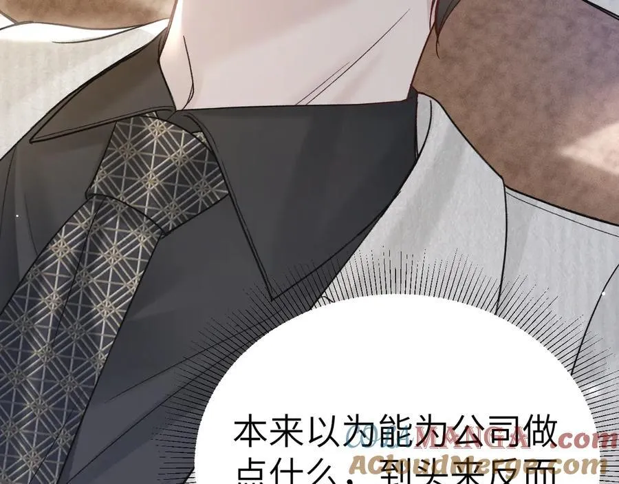 第115话 单向解约书96