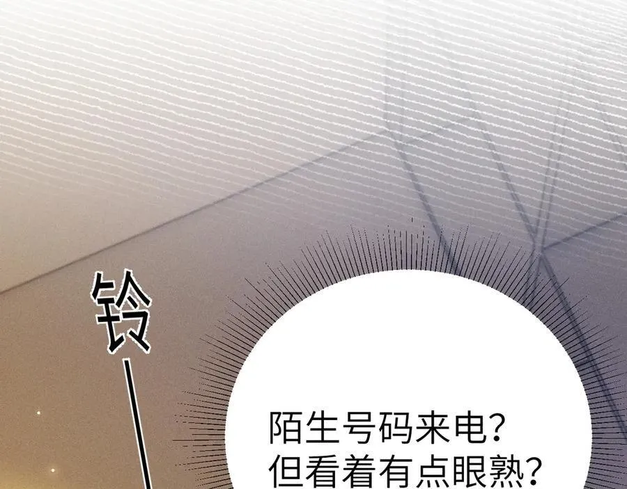 第116话 猜疑的种子43