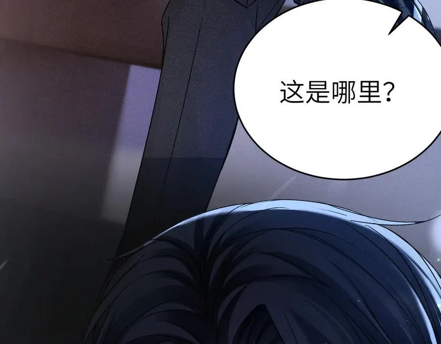 第109话 强制占据29