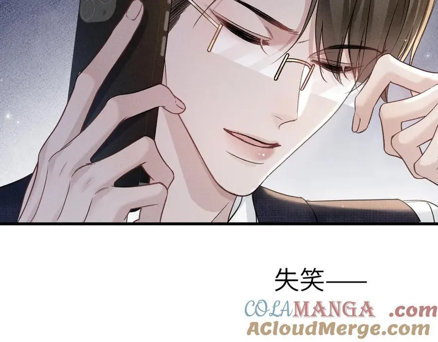 第108话 竞标胜出28