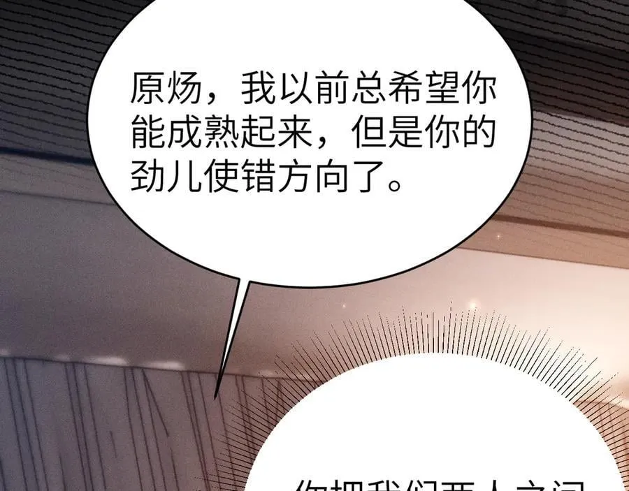第114话 围堵105
