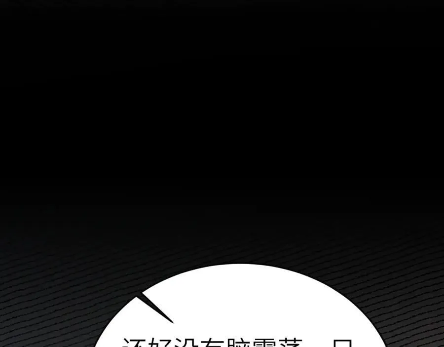 第114话 围堵10