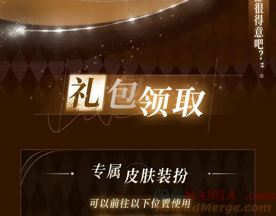 特典公开：2月28日 针锋对决 镜中人、欲中火9