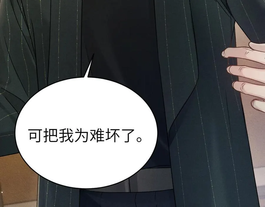 第106话 敬酒22