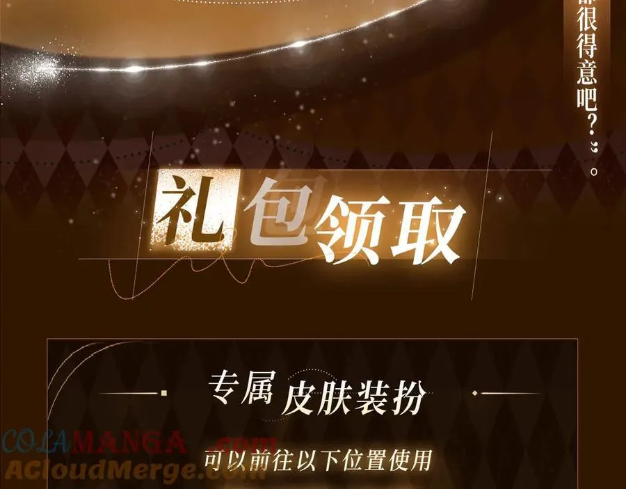 特典预热：2月28日 针锋对决 镜中人、欲中火11