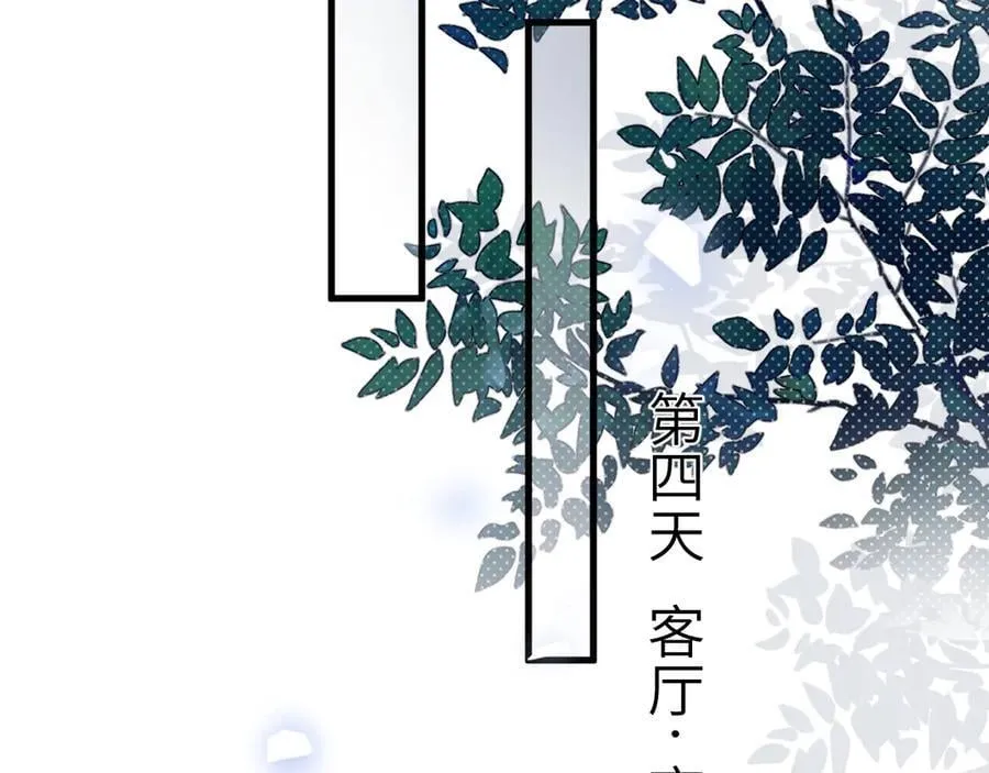第113话 见血11